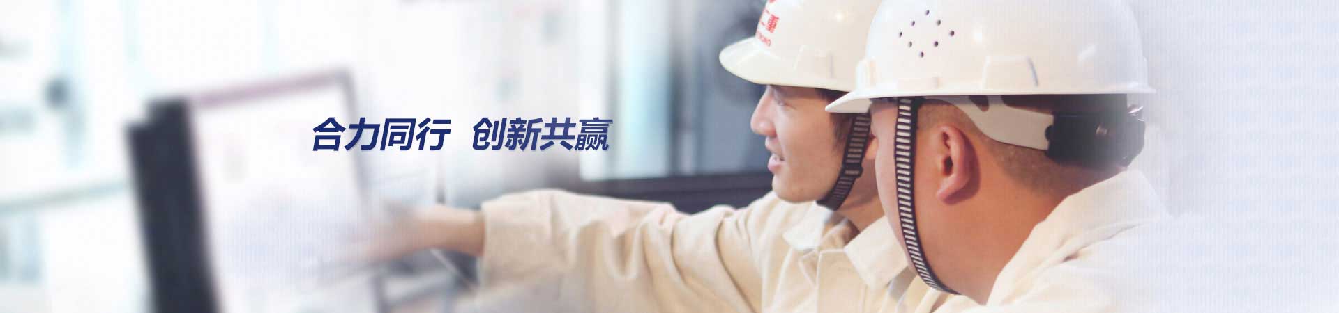 資訊列表_上海創(chuàng)運陶粒公司